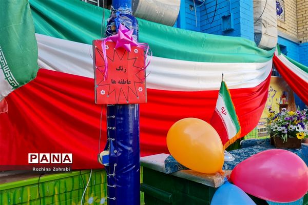 آیین شور عاطفه‌ها در مدارس ناحیه یک شیراز