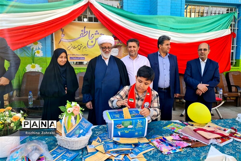 آیین شور عاطفه‌ها در مدارس ناحیه یک شیراز