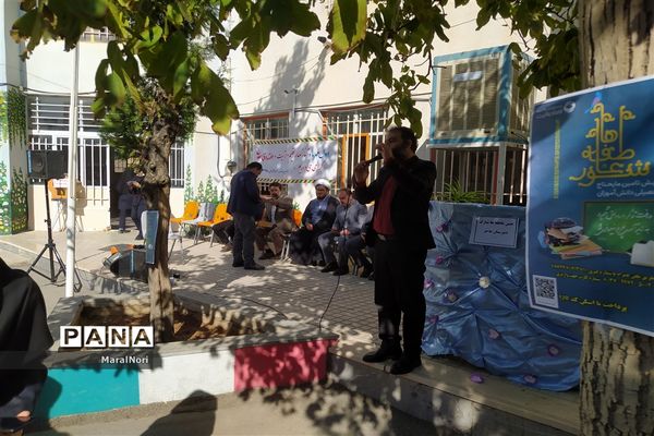 برگزاری شور عاطفه‌ها در اقلید-فارس