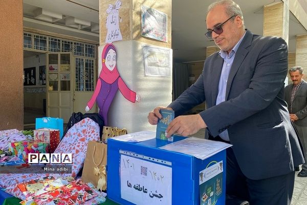 برگزاری جشن عاطفه‌ها در دبستان دخترانه شهید‌مرادی شهرری