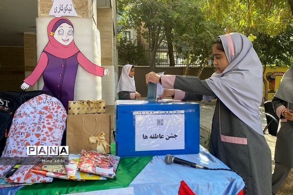 برگزاری جشن عاطفه‌ها در دبستان دخترانه شهید‌مرادی شهرری