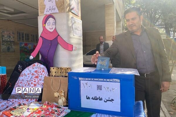 برگزاری جشن عاطفه‌ها در دبستان دخترانه شهید‌مرادی شهرری