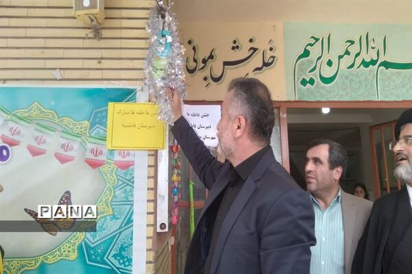 نواخته‌شدن زنگ جشن عاطفه‌ها در محمودآباد