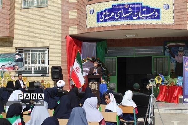 آیین نمادین شور عاطفه‌ها در شهرستان گلبهار