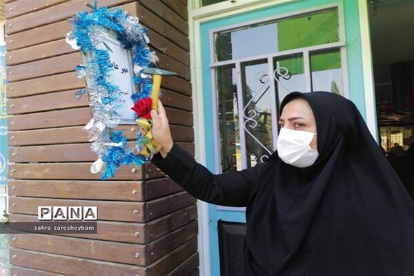 دانش‌آموزان آموزش و پرورش ناحیه دو شیراز در مراسم شور عاطفه‌ها مشق مهربانی نوشتند