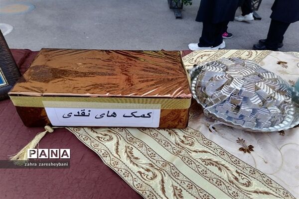 دانش‌آموزان آموزش و پرورش ناحیه دو شیراز در مراسم شور عاطفه‌ها مشق مهربانی نوشتند