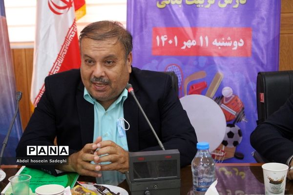 جلسه همه گروه‌های آموزشی درس تربیت‌بدنی آموزش و پرورش استان بوشهر