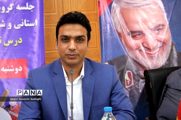 جلسه همه گروه‌های آموزشی درس تربیت‌بدنی آموزش و پرورش استان بوشهر