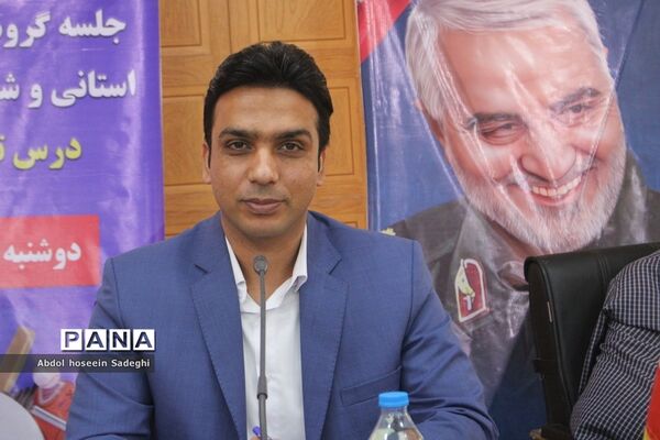 جلسه همه گروه‌های آموزشی درس تربیت‌بدنی آموزش و پرورش استان بوشهر