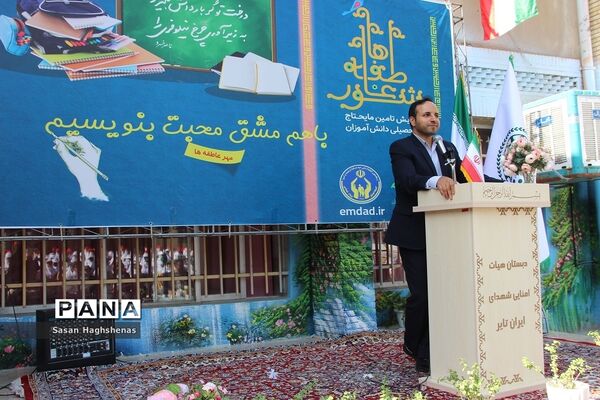 مشق محبت دانش‌آموزان اسلامشهری در مراسم شور عاطفه‌ها