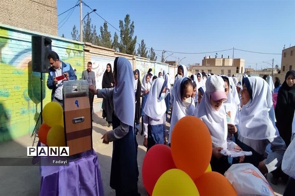 برگزاری جشن عاطفه‌ها در مدارس اردستان اصفهان