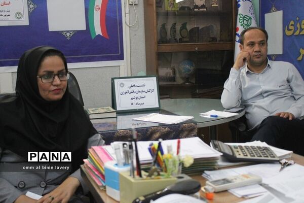 جلسه هم‌اندیشی مدیران سازمان دانش‌آموزی سراسر کشور