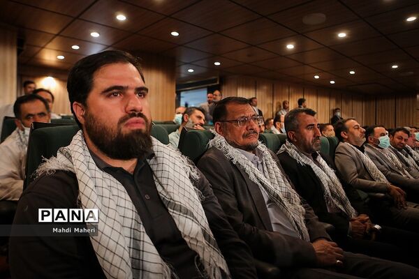 همایش مشق ایثار و مقاومت