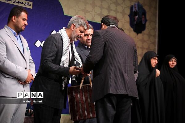 همایش مشق ایثار و مقاومت