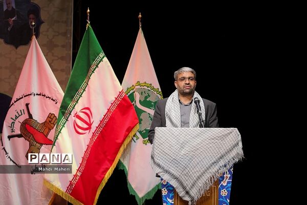 همایش مشق ایثار و مقاومت