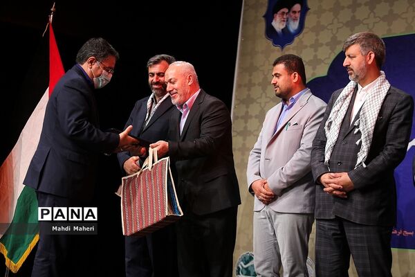 همایش مشق ایثار و مقاومت