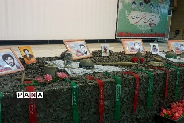 یادواره شهدای فرهنگی شهرستان ملارد
