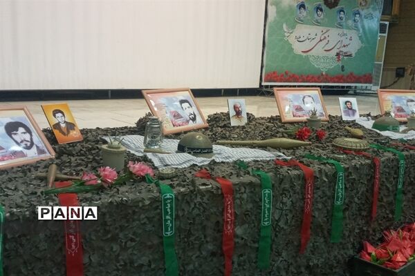 یادواره شهدای فرهنگی شهرستان ملارد