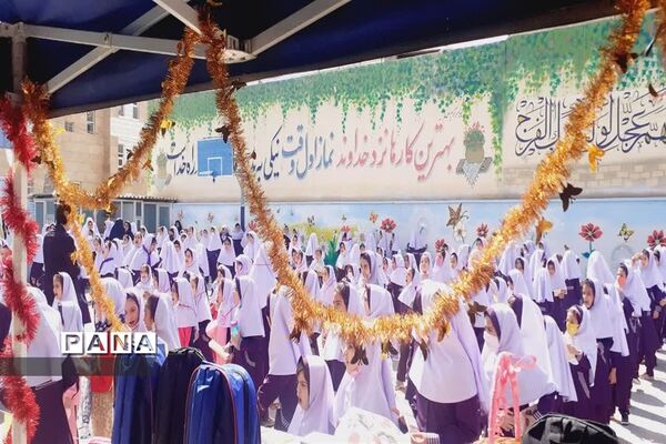 برگزاری جشن عاطفه‌ها در اداره آموزش و پرورش ناحیه 6 اصفهان