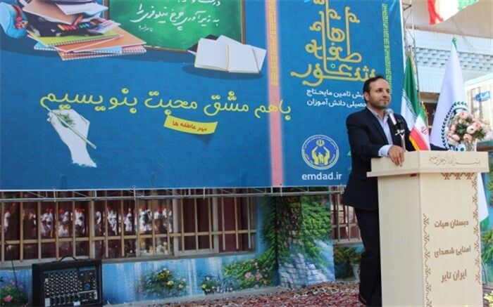 رسیدگی به امور تحصیل 21هزار دانش‌آموزان تحت پوشش کمیته امداد استان تهران