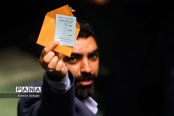 جلسه رأی اعتماد به وزیر پیشنهادی تعاون، کار و رفاه اجتماعی