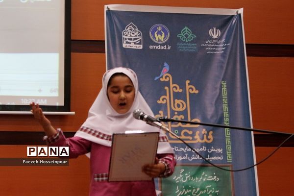 برگزاری جشن پرشور عاطفه‌ها در بهارستان‌‌ دو