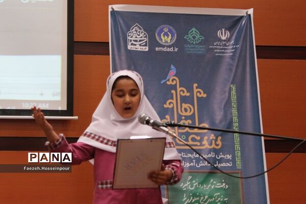 برگزاری جشن پرشور عاطفه‌ها در بهارستان‌‌ دو