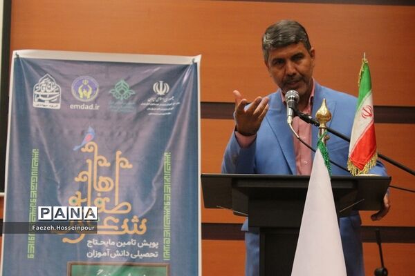برگزاری جشن پرشور عاطفه‌ها در بهارستان‌‌ دو