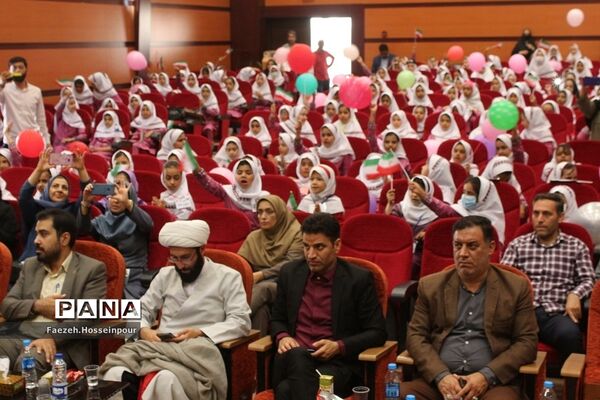 برگزاری جشن پرشور عاطفه‌ها در بهارستان‌‌ دو