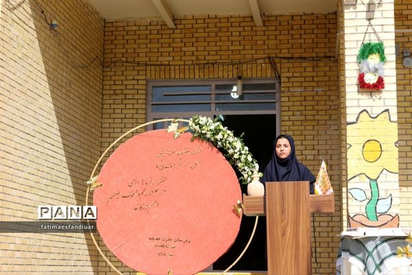 برگزاری جشن عاطفه‌ها در دبیرستان حضرت خدیجه ( س) فیروزکوه