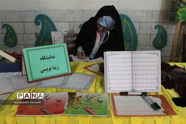 برپایی نمایشگاهی از فعالیت‌های تابستانه کانون حضرت زینب (س) در شیراز