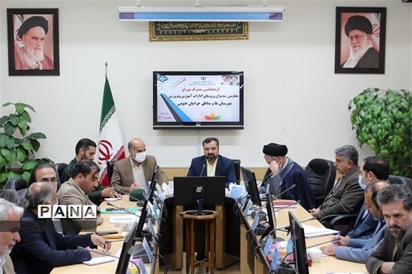 گردهمایی مدیران آموزش و پرورش شهرستان‌های استان خراسان جنوبی