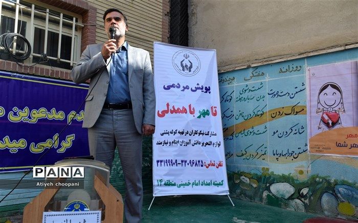 فلسفه جشن عاطفه‌ها  ترویج فرهنگ نیکوکاری در کشور است