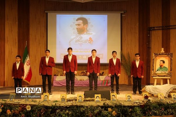 کنگره بزرگداشت معلم شهید سردار حاج محمود اخلاقی