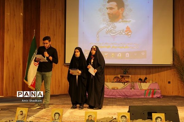 کنگره بزرگداشت معلم شهید سردار حاج محمود اخلاقی