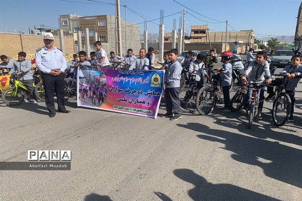 همایش دوچرخه‌سواری همیاران پلیس، خلیل آباد