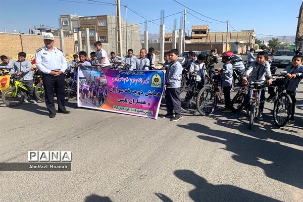 همایش دوچرخه‌سواری همیاران پلیس، خلیل آباد