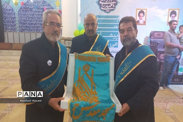 اجتماع بزرگ مردمی عید بیعت در هرمزگان