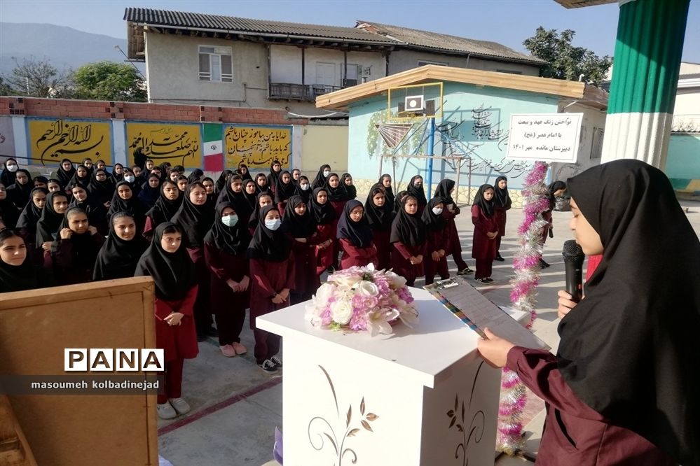 مراسم آغاز امامت امام زمان(عج) در دبیرستان مائده گلوگاه