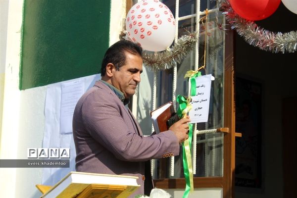 مراسم آغاز امامت امام زمان در دبستان شهیدان حجازی گلوگاه