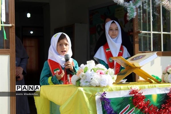 مراسم آغاز امامت امام زمان در دبستان شهیدان حجازی گلوگاه
