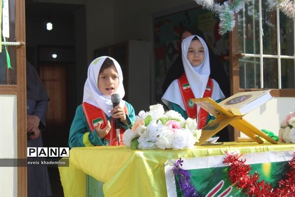 مراسم آغاز امامت امام زمان در دبستان شهیدان حجازی گلوگاه
