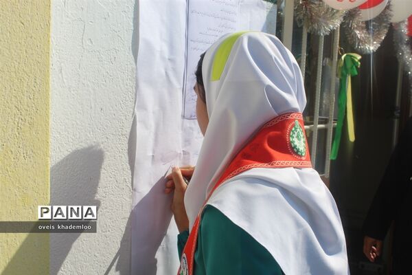 مراسم آغاز امامت امام زمان در دبستان شهیدان حجازی گلوگاه