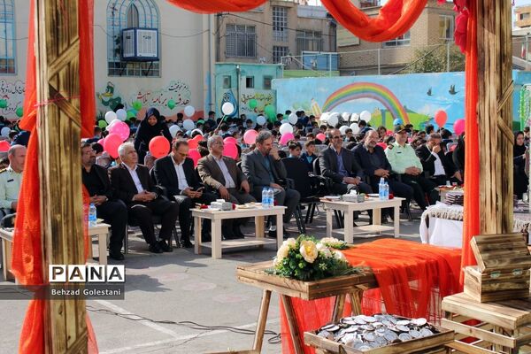 هفته ملی کودک در ارومیه