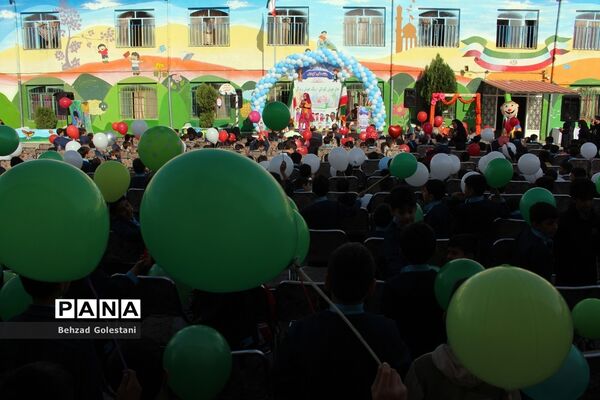 هفته ملی کودک در ارومیه