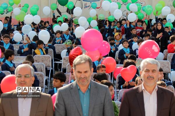 هفته ملی کودک در ارومیه
