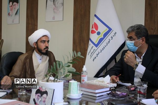 جلسه هماهنگی 13 آبان  ادا‌ره کل آموزش و پرورش استان بوشهر