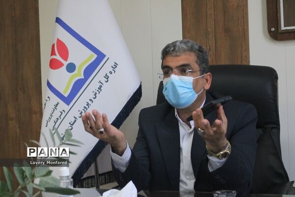 جلسه هماهنگی 13 آبان  ادا‌ره کل آموزش و پرورش استان بوشهر