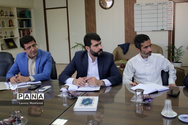 جلسه هماهنگی 13 آبان  ادا‌ره کل آموزش و پرورش استان بوشهر