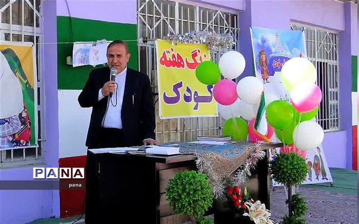 زنگ گرامیداشت آغاز هفته کودک در مدارس کهگیلویه و بویراحمد نواخته شد